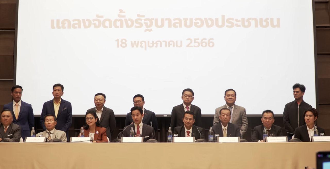 More details Pita announces a government formation following the 2023 general election, 18 May 2023. At The Okura Prestige Bangkok Hotel.