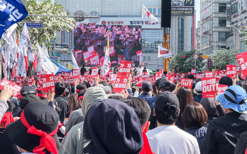 Workers rally in commemoration of Labor Day, Incheon, South Korea, May 1, 2023 Image iStock keunhyung kim